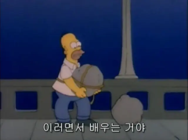 나 심슨 보기 시작햇는데
어렷을때 왜 새벽에 투니버스에서 심슨 해주면 무서워서 티비 꺼버렷는지 알겠어
개우울해
이제 겨우 시즌1 3화인데 벌써 심슨살자함