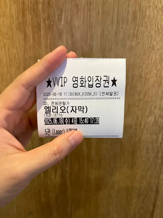 <엘리오> 후기
1980년, 칼 세이건이 던진 '우리는 혼자인가?'라는 물음을 현 시점의 인류에게 가장 필요한 질문으로 치환시킨 픽사.
디즈니는 박살나고 있어도 픽사의 창의성은 마르질 않는구나...