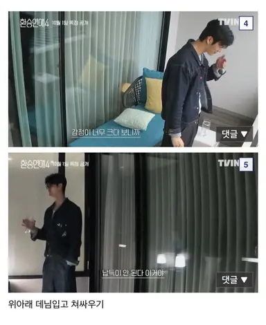 아니ㅠㅋㅋㅋㅋㅋㅋㅋㅋㅋㅋㅋ
백현 데님 얘기 진짜 많이 들었나
데님병자수준ㅠ