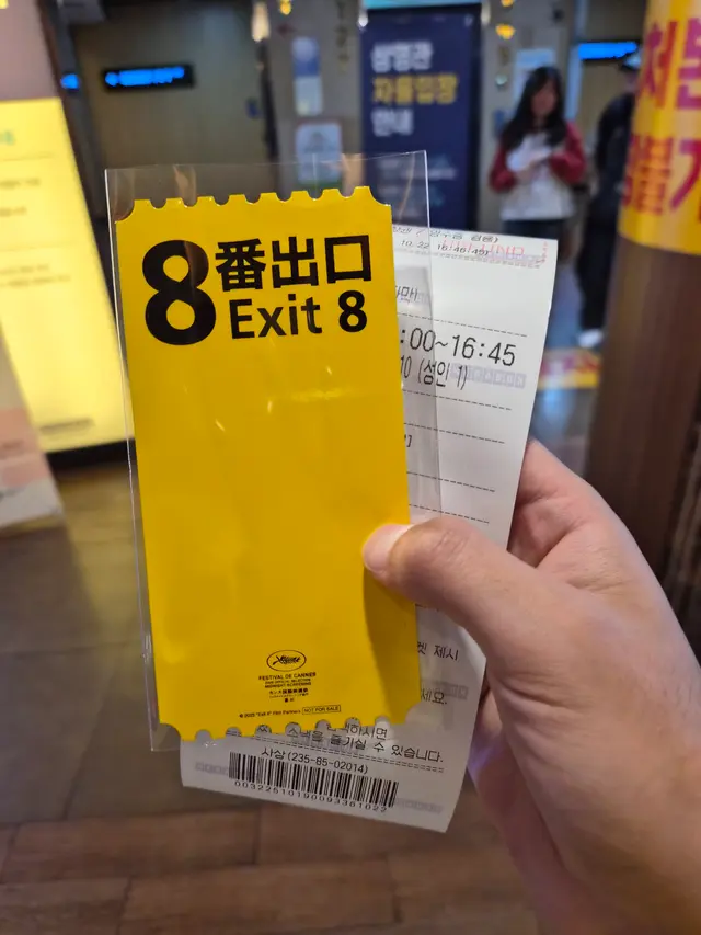 원작 대충 틀린그림찾기 게임이라는 것만 알고 영화 봤는데 어캐 이런 영화를 만들었지 싶을 정도로 좋았음...