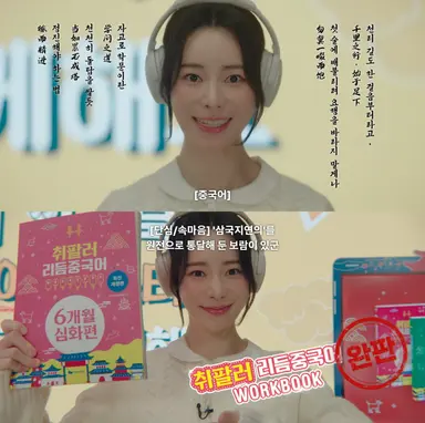밑바닥에서 후궁 자리까지 올라간 단심이 생활력 어디 오지에 던져놔도 살아남을 수준
