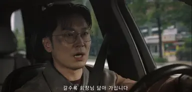 이돈부세미 네컷요약