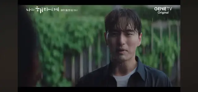 “나의 해리에게” 정말 미친드라마인점...
은호가 아프니까 그거 빌미로 계속 옆에 잇엇는데 이제 괜찮아 보이니까 >아파줄래< 시전함..
근데 은호는 이제 건강할거라고 받아쳣는데...ㅠ 현오한테 하는 말과 동시에 혜리한테 하는 말 같아서너무소름끼쳣어진짜
