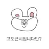 탄수화물