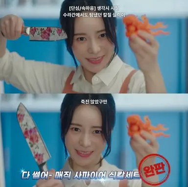 밑바닥에서 후궁 자리까지 올라간 단심이 생활력 어디 오지에 던져놔도 살아남을 수준