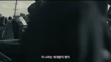 넷플릭스 일드 '지옥에 떨어집니다' 시작햇는데 도입부분부터 열받네... 한국이든 일본이든 여자들 왜 이러고 살아야 되나
'이기지도 못할 전쟁을 시작한 남자들 때문에 이 나라는 쑥대밭이 됐지. 예나 지금이나 손해를 보는 쪽은 언제나 여자야'