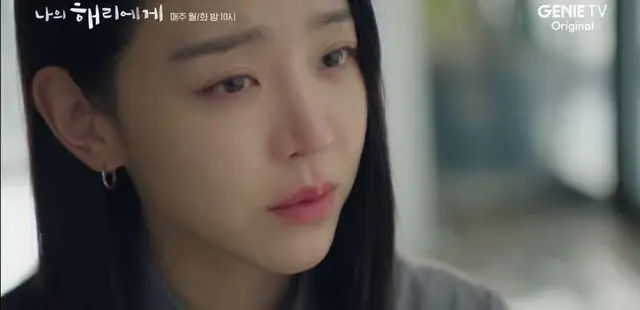 혜리씨는 나를 좋아했다는 거잖아요.
그럼 제가 계속 모른 척하고,
여기 안 온 척하고 그냥 넘길게요.
그럼 저 혜리씨 다시 만날 수 있는 건가요?
아 ㅁㅊ 나의해리에게 주연혜리에 대한
강주연 광기 아니 찐사 어떡하냐코..