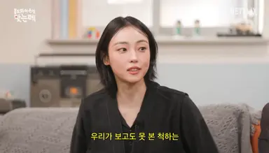 사실 제목에 대해서 깊은 생각을 해보지 못 했는데 이렇게 다양한 시점으로 해석해볼 수 있구나
‘당신이 죽였다’ 너무 잘 지은 제목...