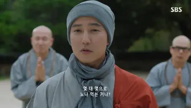 열혈사제2 사회 풍자 및 비판적 대사 모음
- 뒤봐주는 의원하고 몇대 몇으로 노나먹는거냐?
- 구담 에뛰드 한동 해피뷰 시티 아파트 (아파트이름)
- 내가하면 공정 남이 하면 불공정
- 처벌이 무슨 자연산 다금바리야 상황에 따라 시가가 다르게?