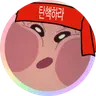 드밀