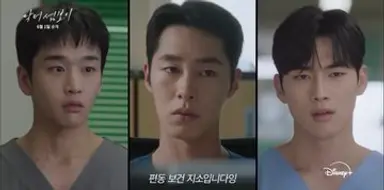 닥터섬보이 보니까 낭닥보고싶어짐...
식당 하나있는 작은섬마을 보건지소에 공보의 세명 + 간호사들 있는데 이재욱 첫진료부터 헬기띄워 이장님살렸고 24시간 민원대기중에 틈만나면 튀어나간대