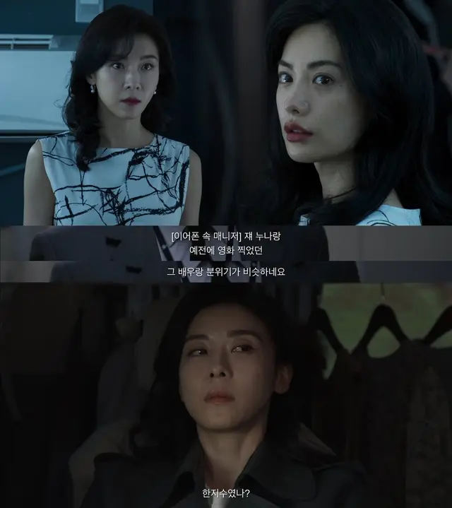 현장에스탠딩배우로데려온애가죽은전여친닮았대
아어떻해............입찢어짐ㅆ
