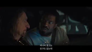 원더맨 리메이크 대본 속 상황이
트레버랑 사이먼 상황이랑 똑같아ㅋㅠ