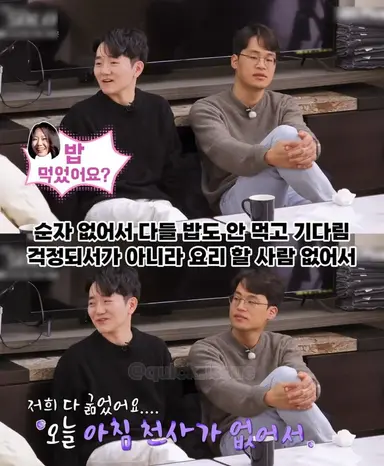 이번 ‘나는 솔로’ 충격적인 이유
편가르기로 맘이 안 좋아진 순자 없으니
출연진 밥 안해먹고 순자가 해줄때까지 기다림
모든 출연진이 이번생 마지막이신가?
잠깐 나오는 프로그램도 저런데
사회생활은 가능한지 모르겠음
그저 방송국놈들만 싱글벙글
너무한거 같지 않나요?