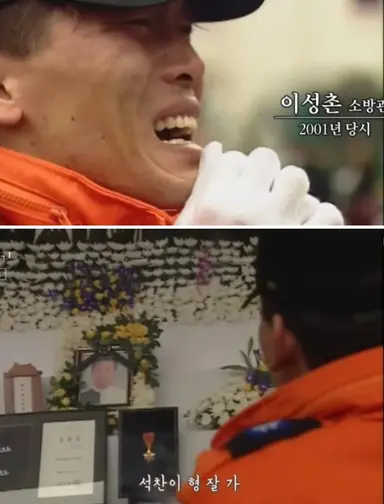 영화 소방관 보기전에 알아야 할 것
집주인과 말다툼에 32세 남성이 방에 불지름
근데 그 집주인이 심지어 본인 어머니
어머니는 아들이 있는 줄 알고 구조해달라 요청
아들은 방화 후 무서워서 이미 도망 (집에없음)
불지른 방화범 구출하려다 소방관 6명 순직...