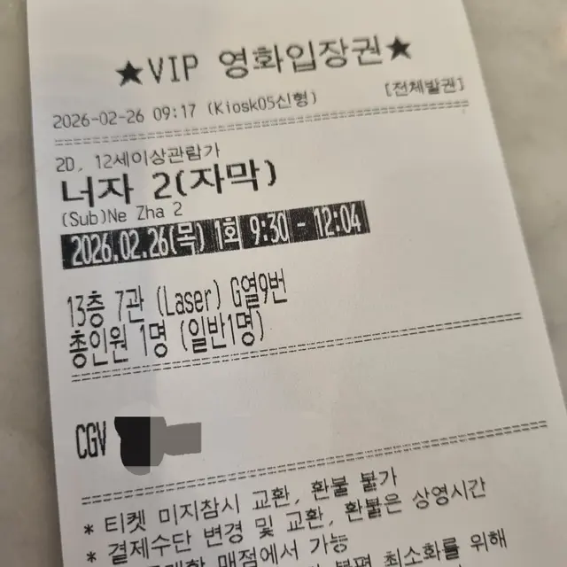 너자2
나타지마동요해
넘 재밋네요 진짜... 이게 대륙의 인력과 자본을 갈아넣은 애니차력쑈군요 진짜 재밌습니다 ㅋㅋㅋㅋ 전편 안봐도 괜찮을듯함...
