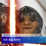 캡틴존스