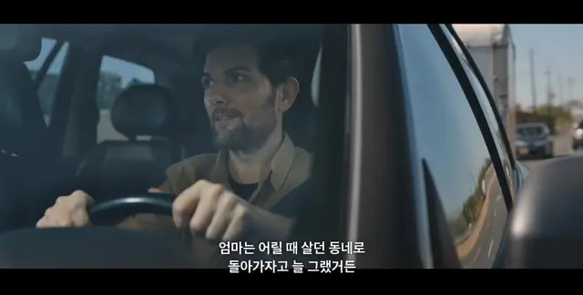 넷플 <위스퍼맨> 봤고 걍 스릴러물인줄 알았는데 시작부터 쎄해서 쫄았음.. 왜 뒷좌석에 잠든 딸은 제대로 안보여주고 아빠가 말도 안걸지; 했는데 아들만 보는 상상 속의 친구?귀신?이었음.. 아들 컷에서는 항상 같이 걸리는데 애매하게 보여주고 이사한 집 처음 들어갈때도 뒤에서 걸어들어옴ㅜ