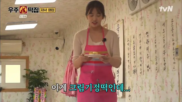 초통령 아이브 안유진 왔다가자마자 3학년소녀들 전원 입틀막