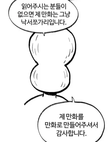 미니언즈 & 몬스터즈 한 짤 요약:

“로튼 90 넘는 명작을 만드는 것도 아니고,
지브리 같이 예술할 생각도 없고 (*실제 발언),
일루미네이션 너네들은 대체 왜 굳이
영화를 만드는 거야?”라는 질문에

“좋아하는 관객이 있잖아!^^”
가볍게 답하고 헤헤헤 웃어버리는 영화...

어찌 미워할 수가 있나요