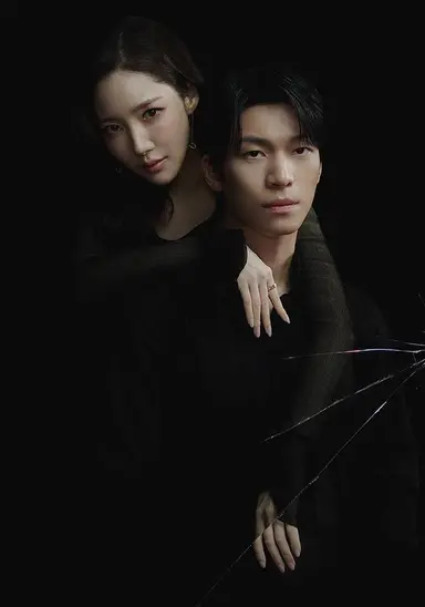 보험조사관 차우석이 보험사기살인 용의자인 한설아를 파헤칠수록 동시에 빠져들어서 본인도 죽을 수 있다는 거 알면서도 빠져나올 수 없는 늪으로 뚜벅뚜벅 걸어 들어가 한설아를 사랑하게 됨<< 세이렌 진짜 맛없없 설정임..