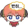 챱이
