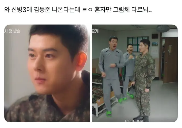 신병3 출연하는 제아 출신 김동준