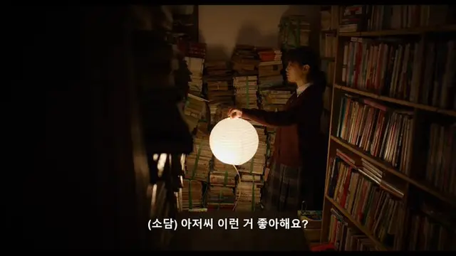영화 후쿠오카 틀었는데 화면 진짜 엄청 흔들리네...