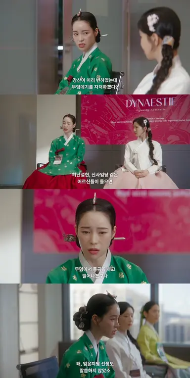 신서리 좋은점 조선시대 살던 영혼이 하루아침에 대한민국에 똑 떨어졌는데 상황판단 빨라서 바로 비혼 선언하고 여기서 일인자 되겠다고 맘먹음