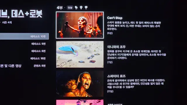 오늘은 럽뎃봇 3개만
앞의 두개는 가볍고 귀여웠고
스파이더 로즈 완전 내 취향
사랑과 로봇과 죽음이 찐하게 담겨있어