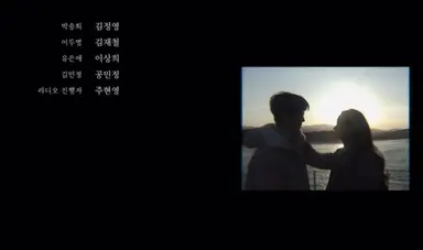 영화 엔딩 크레딧이 “우리영화” 오프닝 이라는 점..
미감 ㅁㅊ