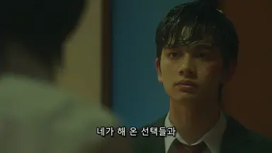 우리는 스스로의 의지로 만난거야.
네가 해 온 선택들과
내가 해 온 선택들이.
우릴 만나게 한 거야.

-너의 췌장을 먹고 싶어. 를 보다가 코가 빨개지도록 울었네.