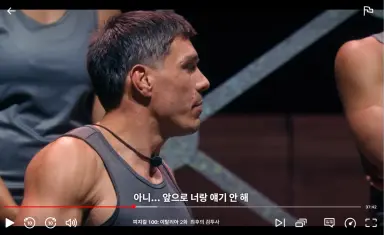 피지컬100 이탈리아편에서 남자 체조선수가 일대일 몸싸움 상대로 아담한 여자 보디빌더 고르니까 다른 남출들 삐- 욕하고 앞으로 너랑 얘기 안 한다고 난리남ㅋㅋㅋㅋㅋ