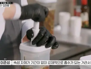 ㅡ 넷플릭스 스트릿 레스토랑 파이터 꿀팁
이모카세 이모 아들이 개발한
10분 간장 새우 레시피
주어진 시간이 짧아 숙성을 못하니까
다이소 진공 락앤락을 이용해서
빠르게 양념을 숙성시킴ㄷㄷ
아이디어 좋지 않나요?
요리 할려면 지능도 필수인듯