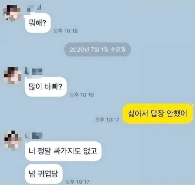 빅토리어스 시즌1보는데 제이트 너무 싸가지 없고 귀여움