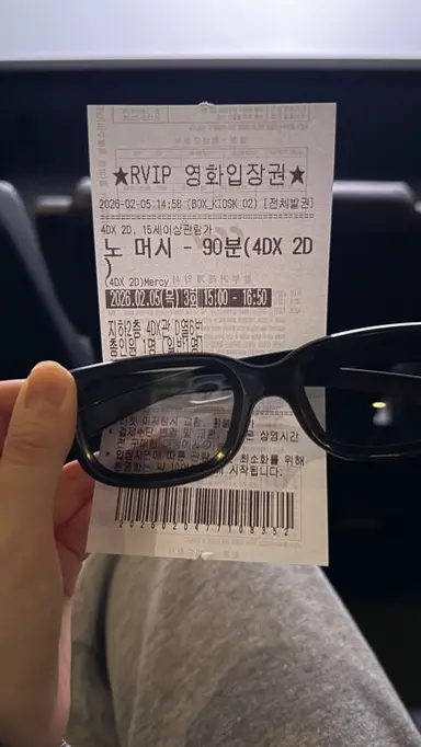 노 머시 90분 봤네요 투디로 봐도 충분하고 재판시간이랑 상영시간이 비슷해서 쫄리는 맛이 있음
내가 저 의자에 앉으면 뚝딱 사형집행 당했겟지...