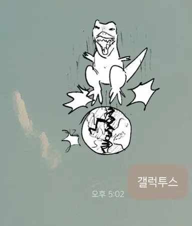 판타스틱 4 요약