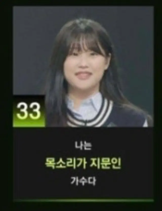 헐!! 싱어게인4에서 소희누나 지민언니 나오나봐