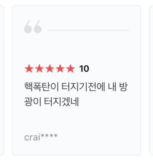 오펜하이머 영화 리뷰
정보: 크리스토퍼 놀란 감독의
오펜하이머 영화는 3시간이다