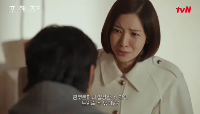 포핸즈 3화

자기 아들보다 정요가 잘 나갈까봐
비요 잘부탁한다고 현수 선배랑 키스한 사건,,, ㄴㅇㄱ