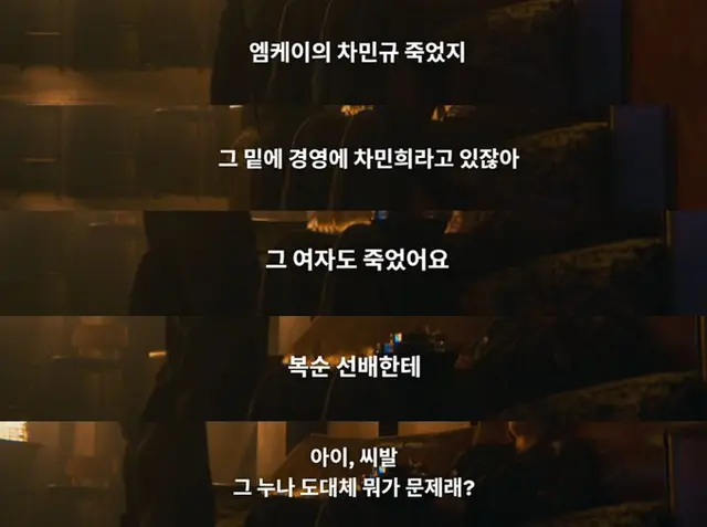 사마귀 길복순 세계관 보고 
소리 내서 웃음