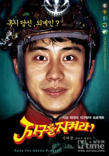 호퍼스 보고 다들 영화 아바타 같다는 이야기 많이 하고 나 또한 그렇게 생각했었는데 

영화보고 오니까....아바타보다는
나우시카, 지구를 지켜라 깔에 가까웠음