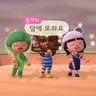 2번째로계정을되찾은ae모어