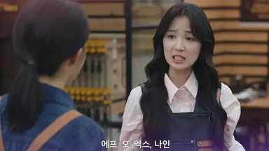 오인간 2화 보다가 이 부분 개터짐ㅋㅋㅋㅋ
은호가 심심해서 남돌 그룹 하나 만들었는데 그룹 이름이 “폭스 나인”ㅋㅋㅋ 그 와중에 폭스 나인 아니고 “에프, 오, 엑스, 나인” 이라고 정정한 것도 웃긴데 때려친 이유도 웃김 : 1위 시켜줬더니 기고만장해진게 꼴보기 싫어서