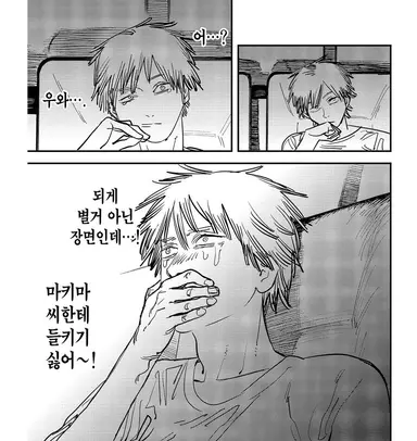 <체인소맨 레제 편> 후기
개미친 씨네필 마키마와의 영화 데이트로 시작하는 영화... 다보고나니 이때 덴지와 마키마가 본 영화들이 모두 레제 이야기와 닮아있는 게 블랙코미디.. 처음부터 끝까지 영화 좋아하는 사람이 만든 작품이라 조금 웃었다