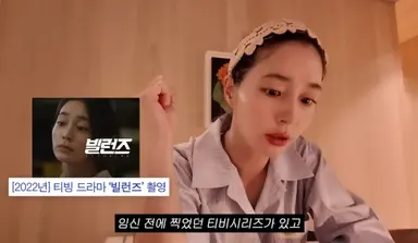 이민정 웅니가 5년동안 왜 연기 공백기를 가지냐는 질문을 받았는데 일단 
2022년에 티빙드라마 <빌런즈> 를 찍었으나 이슈때문에 3년째 방영이 밀리고있고 올초까지 찍은 <그래이혼하자>는 내년에 나올꺼같다고...

그래서 빌런즈에 누가 나오지 했더니 남주 여주 빼고 환장의 캐스팅인것임