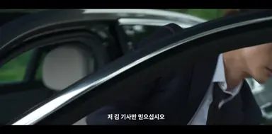 이게 다이루어질지니인지 크라임씬 롤플레잉 하는 김지훈인지