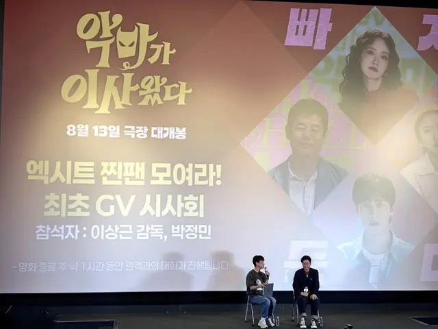 <악마가 이사왔다> 봐야되는 이유 3가지 알려드립니다..
첫번째, 배우 윤아의 새로운 얼굴.. 정말 과장하는게 아니라 진짜 새로와요.. 청룡영화상 여주 노미될거같음 진심
두번째, 너무 웃김 잔잔바리 개그 끝도없이나옴 (p)
세번째, 이 영화는 로맨스 코미디 오컬트 힐링 모든 장르를 다 보여줍니다