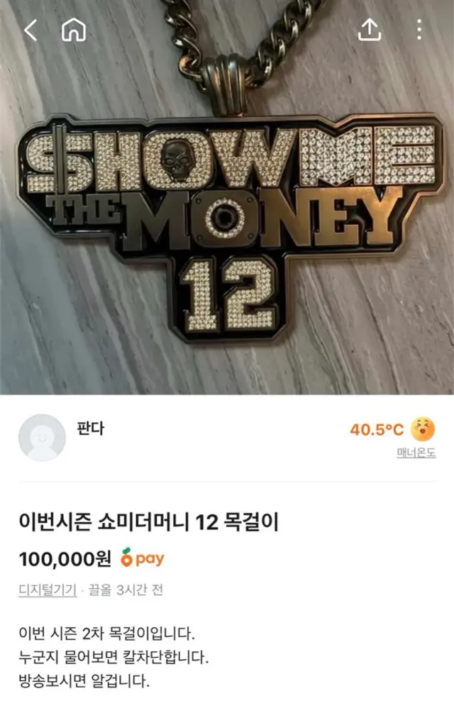 웃기다