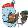 범호